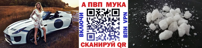 Купить закладку Краснокаменск ГАШ Канабис Cocaine Амфетамин МЕФ