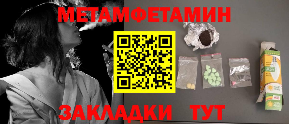 ГАШ  Краснокаменск  Вход с VPN  ЭКСТАЗИ  А ПВП СК кристаллы  Меф   Как найти наркотики?  ГАШИШ  МАРИХУАНА 