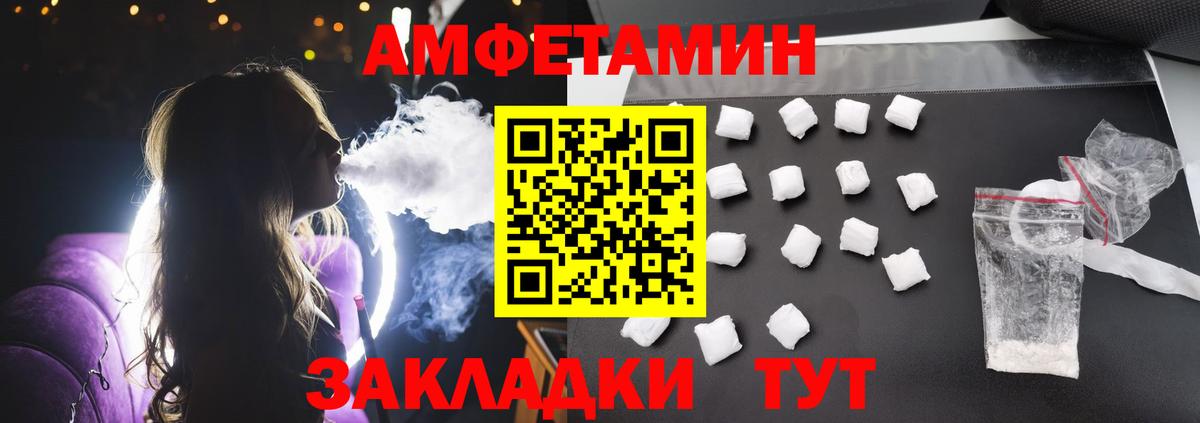 АМФ VHQ  АМФ  Краснокаменск  Вход с VPN 