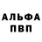 Amphetamine Розовый chaseman12