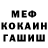 Метадон белоснежный hans merker
