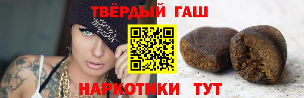 ГАШ Изолятор Краснокаменск