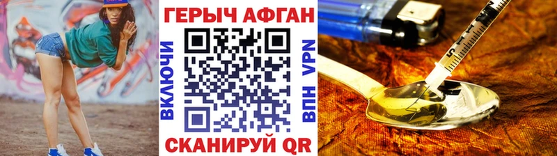 хочу наркоту  Краснокаменск  ГЕРОИН герыч 