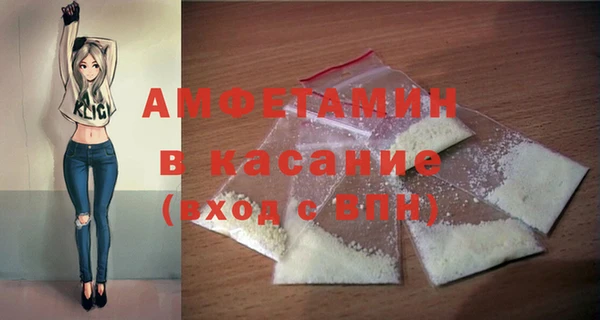 Альфа ПВП Баксан