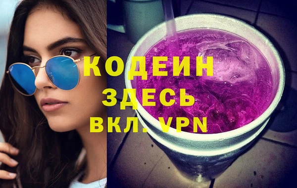 прущие крисы Балахна
