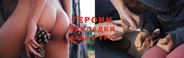 прущие крисы Балахна
