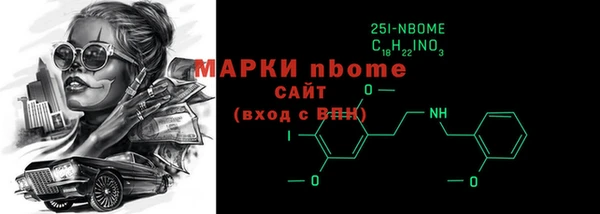 Альфа ПВП Баксан