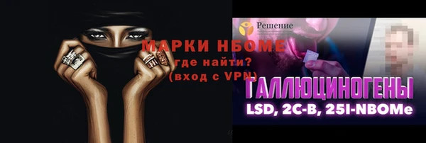 прущие крисы Балахна
