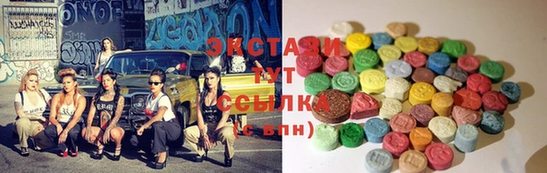молекула духа Строитель