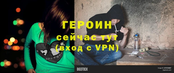 эйфоретик Струнино