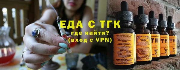 прущие крисы Балахна