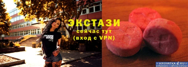 прущие крисы Балахна