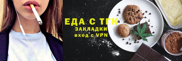 прущие крисы Балахна