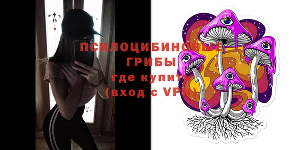наркотики Ступино