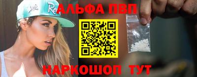 мяу мяу мука Краснокаменск