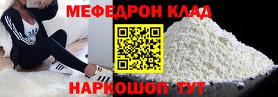 эйфоретик Краснознаменск