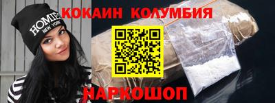 героин Краснодар
