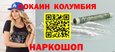 героин Краснодар