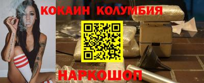 мяу мяу мука Краснокаменск