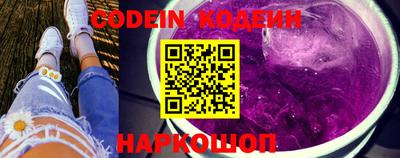эйфоретик Краснознаменск