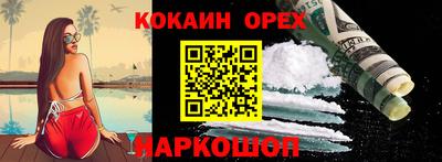 эйфоретик Краснознаменск