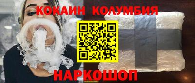 эйфоретик Краснознаменск