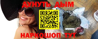 героин Краснодар