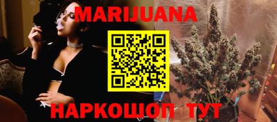 героин Краснодар