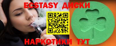 мяу мяу мука Краснокаменск