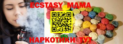 мяу мяу мука Краснокаменск