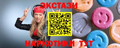 эйфоретик Краснознаменск
