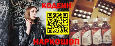 мяу мяу мука Краснокаменск
