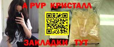 эйфоретик Краснознаменск