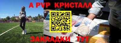 эйфоретик Краснознаменск