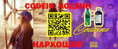 эйфоретик Краснознаменск