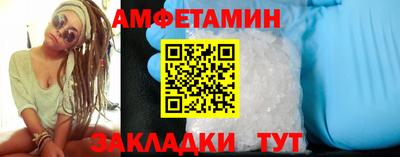 эйфоретик Краснознаменск