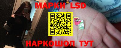 эйфоретик Краснознаменск