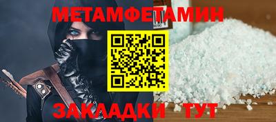 эйфоретик Краснознаменск