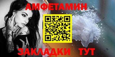эйфоретик Краснознаменск