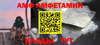 мяу мяу мука Краснокаменск