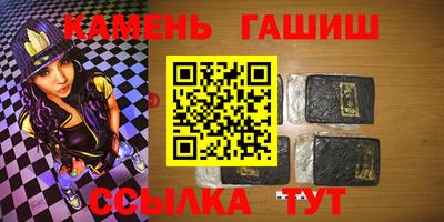 мяу мяу мука Краснокаменск