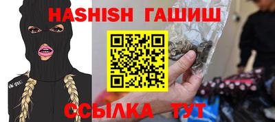 героин Краснодар