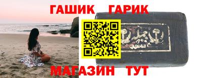 мяу мяу мука Краснокаменск