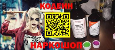 мяу мяу мука Краснокаменск