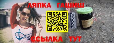 эйфоретик Краснознаменск