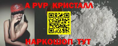 героин Краснодар