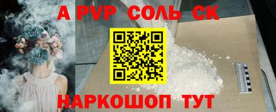 эйфоретик Краснознаменск