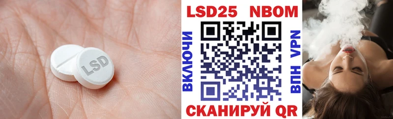 Лсд 25 экстази кислота  даркнет сайт  Краснокаменск 