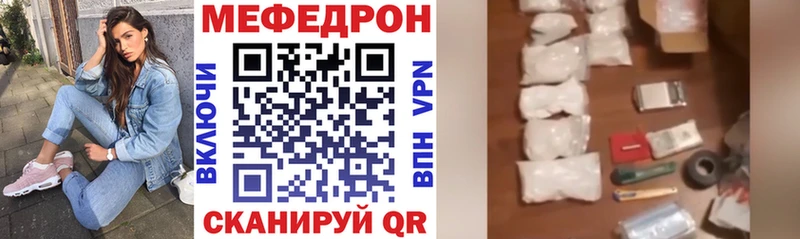 наркошоп  Краснокаменск  Меф мука 