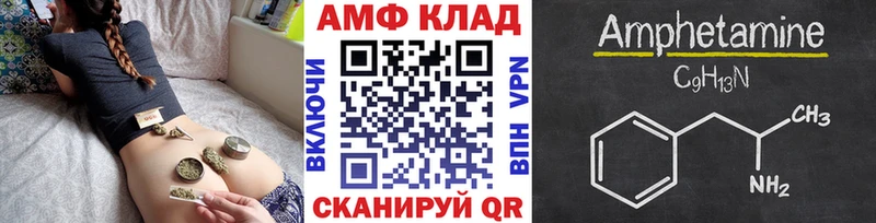МЕТАМФЕТАМИН пудра  купить наркоту  Краснокаменск 